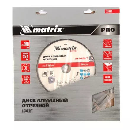 Диск алмазный 300 х 25.4 мм, &quot;Асфальт&quot;, сухой/мокрый рез, Pro Matrix 731063 купить в Магнитогорске