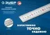 ЗУБР Про-15, длина 0.15 м, усиленная нержавеющая линейка, Профессионал (34280-015) купить в Магнитогорске