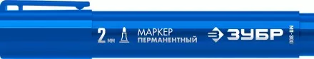ЗУБР МП-300 синий, 2 мм перманентный маркер (06322-7) купить в Магнитогорске