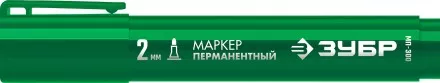 ЗУБР МП-300 зеленый, 2 мм перманентный маркер (06322-4) купить в Магнитогорске