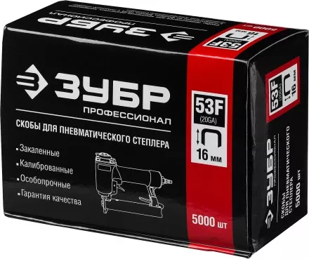 Скобы тип 53F, 16 мм, особотвердые, ЗУБР &quot;ПРОФЕССИОНАЛ&quot; 31950-16, 5000 шт 31950-16 купить в Магнитогорске