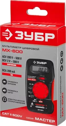 Мультиметры МХ-600 цифровой серия МАСТЕР купить в Магнитогорске