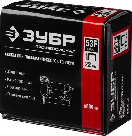 Скобы тип 53F, 22 мм, особотвердые, ЗУБР &quot;ПРОФЕССИОНАЛ&quot; 31950-22, 5000 шт 31950-22 купить в Магнитогорске