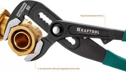 Клещи переставные с быстрой регулировкой KRAFTOOL KAYMAN 22353-30 купить в Магнитогорске