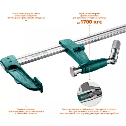 Струбцина KRAFTOOL EXTREM тип F, с мультипликаторной прижимной втулкой 32013-125-1000 купить в Магнитогорске