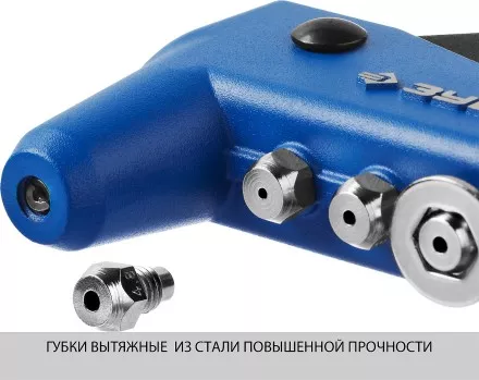 Усиленные заклепочники ЗУБР ПРО-650 серия ПРОФЕССИОНАЛ купить в Магнитогорске