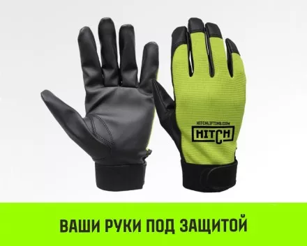 Таль ручная цепная HITCH CH100, 2 т, 4.5 м купить в Магнитогорске