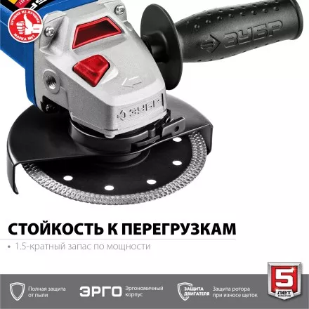 Машина углошлифовальная компактная УШМ-П125-750 серия ПРОФЕССИОНАЛ купить в Магнитогорске