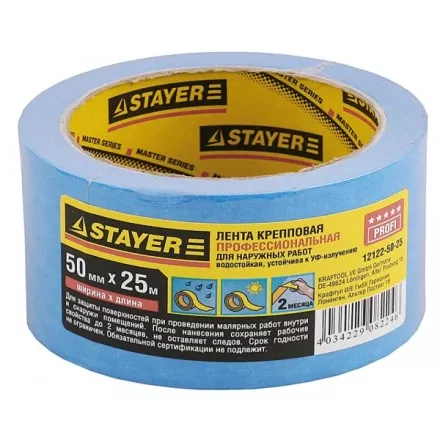 Лента STAYER малярная креповая, водостойкая с УФ-защитой, 50мм х 25м 12122-50-25 купить в Магнитогорске