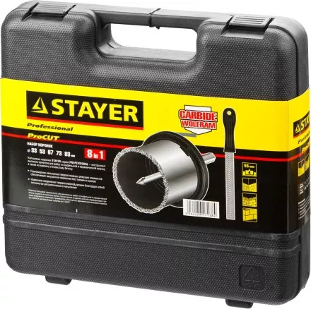 Набор STAYER &quot;PROFESSIONAL&quot;: Коронки с основанием и центровочным сверлом, напильник, d=33, 53, 67, 73, 83мм, 8предм 33345-H8 купить в Магнитогорске
