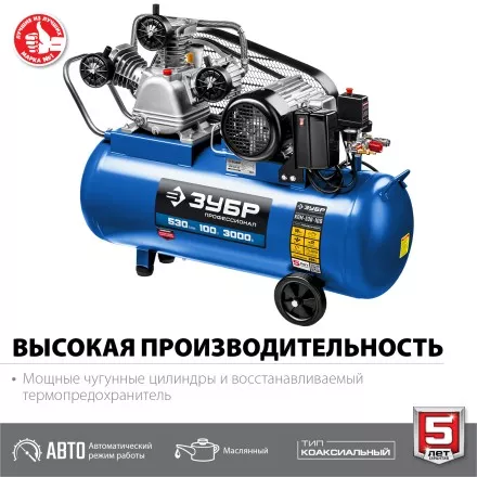 Компрессор электрический масляный КПМ-530-100 серия ПРОФЕССИОНАЛ купить в Магнитогорске