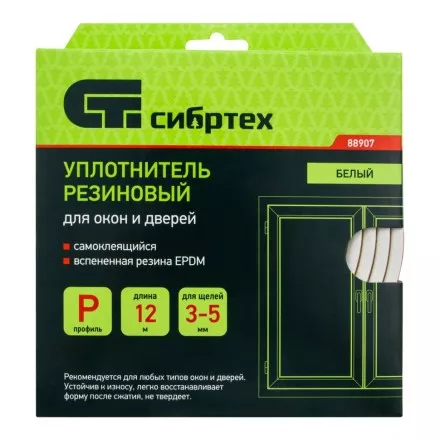 Уплотнитель резиновый, 12 м, профиль &quot;P&quot;, белый Сибртех 88907 купить в Магнитогорске