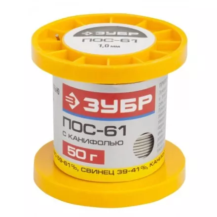 Припой ЗУБР, ПОС 61, трубка с канифолью, 50г, 1мм 55450-050-10C купить в Магнитогорске