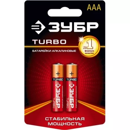 Батарейка Зубр &quot;TURBO&quot; щелочная (алкалиновая), тип AAA, 1,5В, 2шт на карточке 59211-2C купить в Магнитогорске