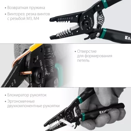 Стриппер PK-40  многофункциональный  5в1 22659 купить в Магнитогорске