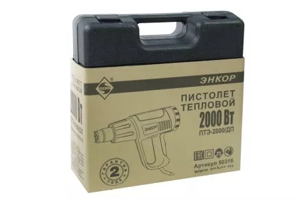 Фен строительный ПТЭ-2000/ДП Энкор 50316 50316 купить в Магнитогорске