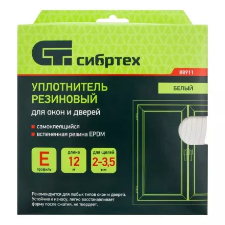 Уплотнитель резиновый, 12 м, профиль &quot;E&quot;, белый Сибртех 88911 купить в Магнитогорске