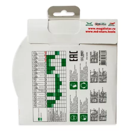 Диск алмазный по бетону 1A1RSS ULTRA UNIVERSAL SKYWER 125*2,0*10*10T*22,23 mm купить в Магнитогорске