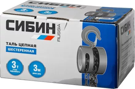 Таль цепная СИБИН шестеренная, 3т/3м 43085-3_z01 купить в Магнитогорске