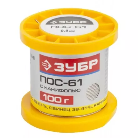 Припой ЗУБР, ПОС 61, трубка с канифолью, 100г, 0,8мм 55450-100-08C купить в Магнитогорске