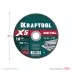 Круги отрезные абразивные, по металлу 36255-125-1.6 купить в Магнитогорске