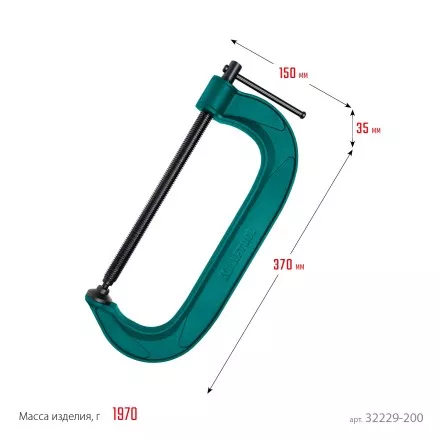 Струбцина KRAFTOOL EXTREM, тип G 32229-200 купить в Магнитогорске