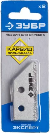 Лезвия ЗУБР &quot;ЭКСПЕРТ&quot; сменные с карбидным напылением для скребка 33417, 2шт 33417-S2 купить в Магнитогорске