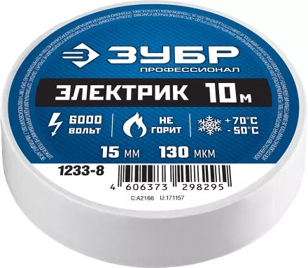 Изоленты ПВХ серия МАСТЕР купить в Магнитогорске