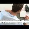 Лазер для укладки плитки BOSCH PLT2 (0.603.664.020) купить в Магнитогорске