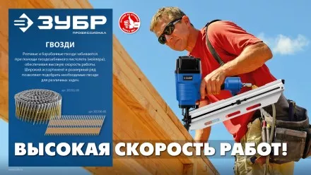 ЗУБР CNW 100 х 3.1 мм, барабанные гвозди рифленые, 2400 шт (305382-100) купить в Магнитогорске