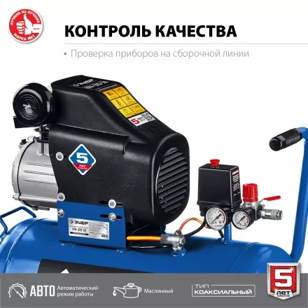 Компрессор воздушный КПМ-320-50 серия ПРОФЕССИОНАЛ купить в Магнитогорске