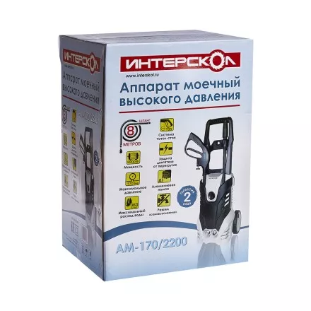 Минимойка-мойка высокого давления ИНТЕРСКОЛ АМ-170/2200 купить в Магнитогорске
