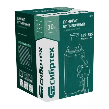 Домкрат гидравлический бутылочный Сибртех 50810, 30 т, 245-385 мм купить в Магнитогорске