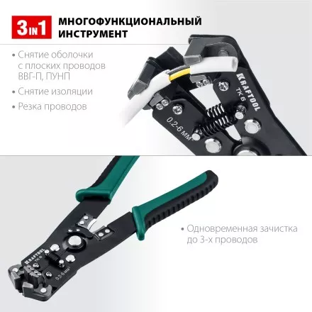 Стриппер TK-6  автоматический многофункциональный 22635 купить в Магнитогорске