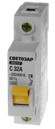 Выключатель СВЕТОЗАР автоматический, 1-полюсный, &quot;С&quot; (тип расцепления), 32 A, 230 / 400 В 49060-32-C купить в Магнитогорске