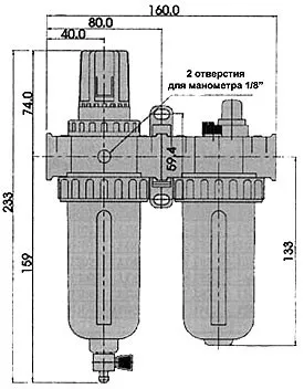 Фильтр/регулятор/лубрикатор 1/2&quot; с автосливом SCORPIO купить в Магнитогорске