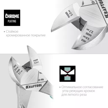 Бокорезы KRAFTOOL KraftMax 200 мм 22011-5-20 купить в Магнитогорске