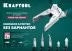 Бокорезы KRAFTOOL KraftMax 200 мм 22011-5-20 купить в Магнитогорске