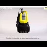 Погружной насос Karcher SP 2 Flat EU купить в Магнитогорске