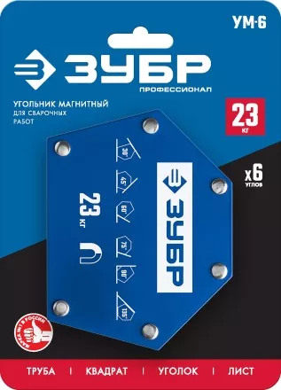 ЗУБР УМ-6, 23 кг, угольник магнитный для сварочных работ, Профессионал (40055-23) купить в Магнитогорске