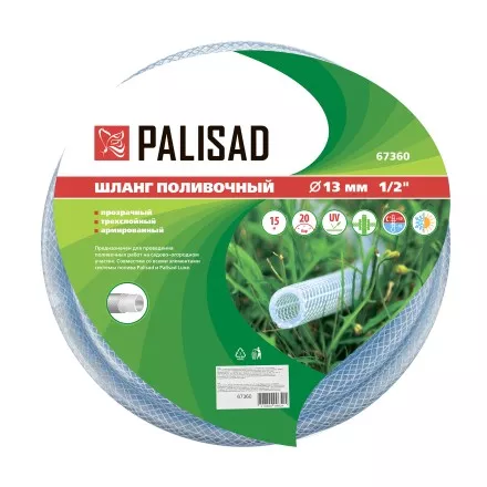 Шланг поливочный прозрачный армированный Palisad 3-х слойный, 1/2&quot;, 15 м, 67360 купить в Магнитогорске