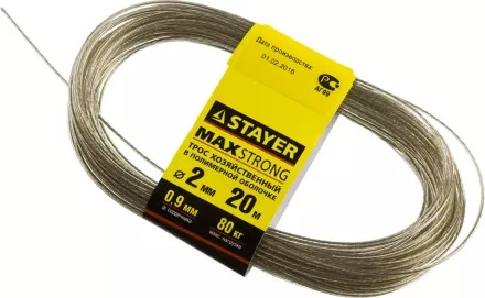 Трос хозяйственный STAYER &quot;MASTER&quot;, стальной в полимерной оболочке, 20 метров, 2,0мм 50145-2 купить в Магнитогорске