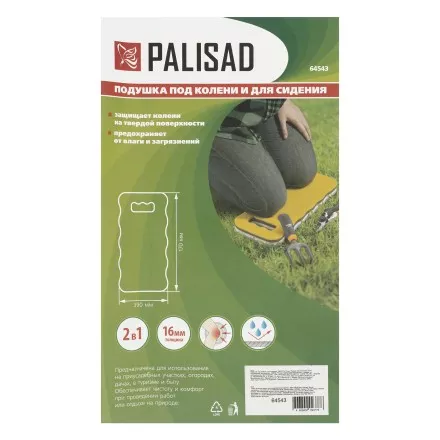 Подушка под колени и для сидения Palisad 64543, 390х170х16 мм купить в Магнитогорске
