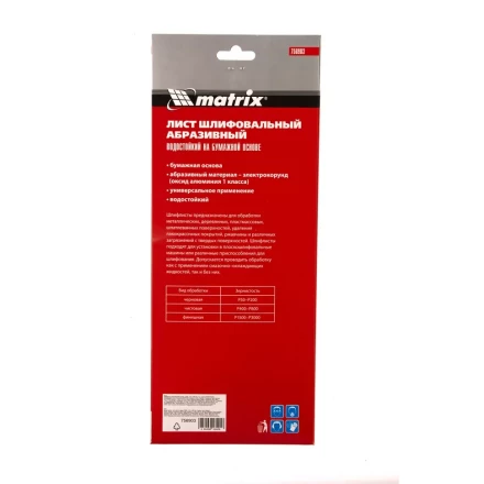 Шлифлист на бумажной основе P 600 115 х 280 мм 5 шт, водостойкий Matrix купить в Магнитогорске