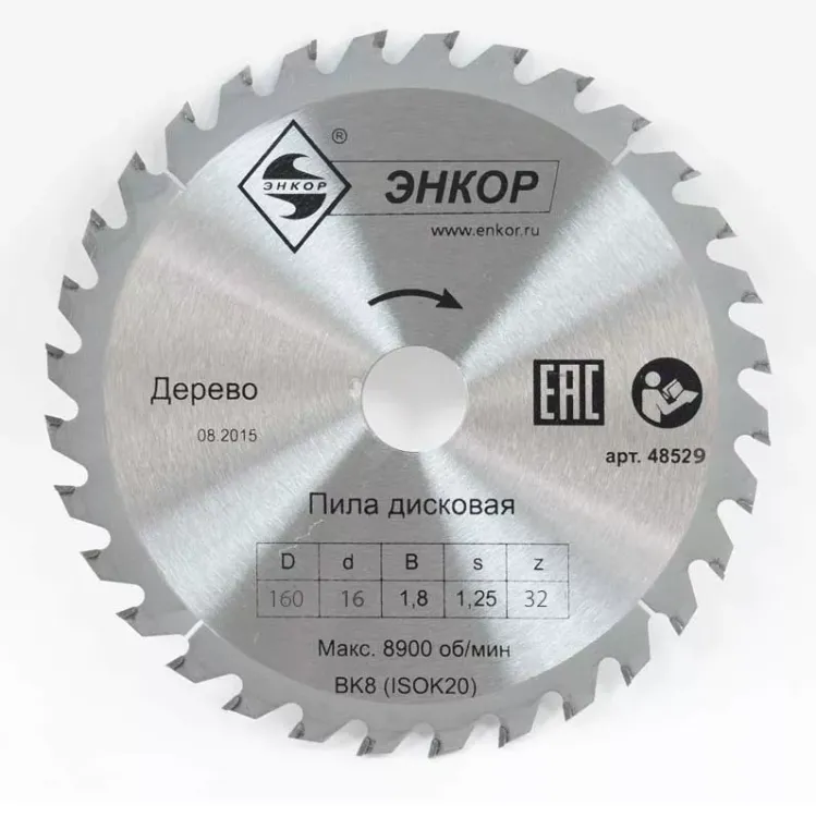 Диск пильный  ф160х16 z32 дерево Энкор 48529 купить в Магнитогорске