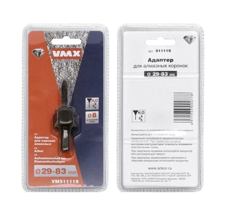 Адаптер для коронок алмазных ф 29-83 мм VMX 511119 купить в Магнитогорске
