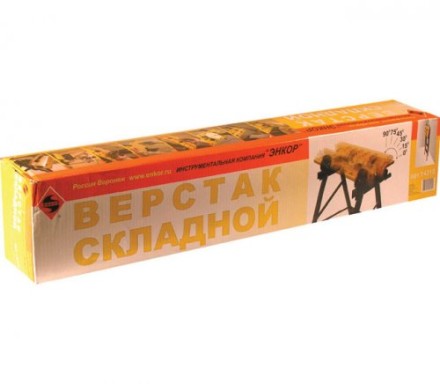 Верстак складной 630х610х800мм Энкор 14218 купить в Магнитогорске