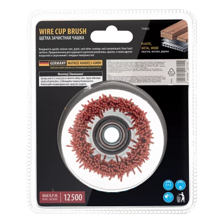 Щетка для УШМ, 75 мм, Чашка, нейлоновая щетина, М14, Denzel 74465 купить в Магнитогорске