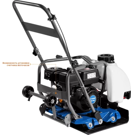 Виброплита бензиновая ЗВПБ-15 А серия ПРОФЕССИОНАЛ купить в Магнитогорске