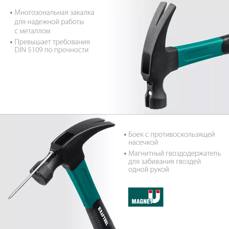 Молоток-гвоздодер с фиберглассовой двухкомпонентной рукояткой 20265-56 купить в Магнитогорске